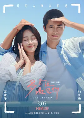 男生操女生逼的视频