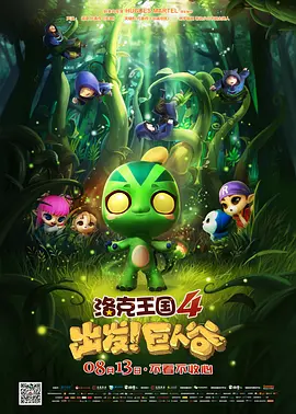 77盲盒电影网免费版