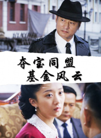 chinese老太