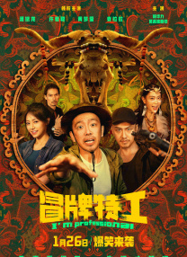 色成年激情久久综合
